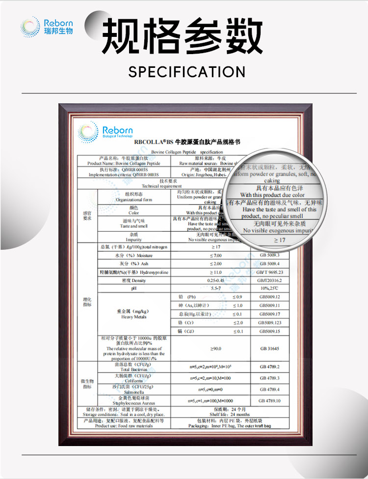 1705366516387451.png 牛詳情08.png