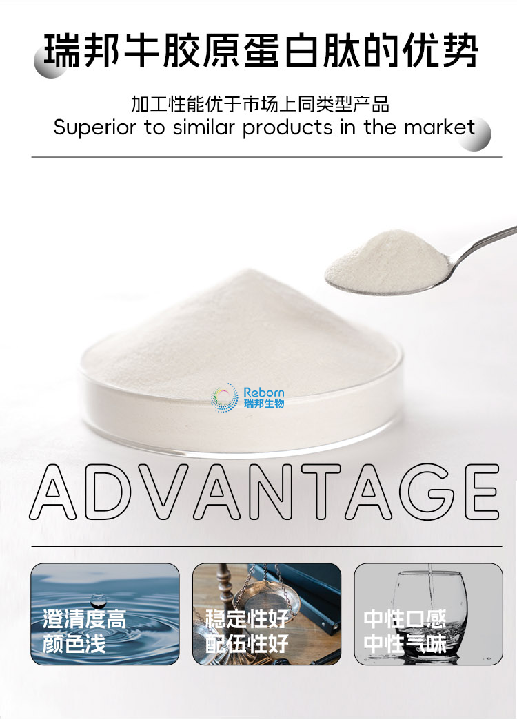 1705366555548323.png 牛詳情14.png