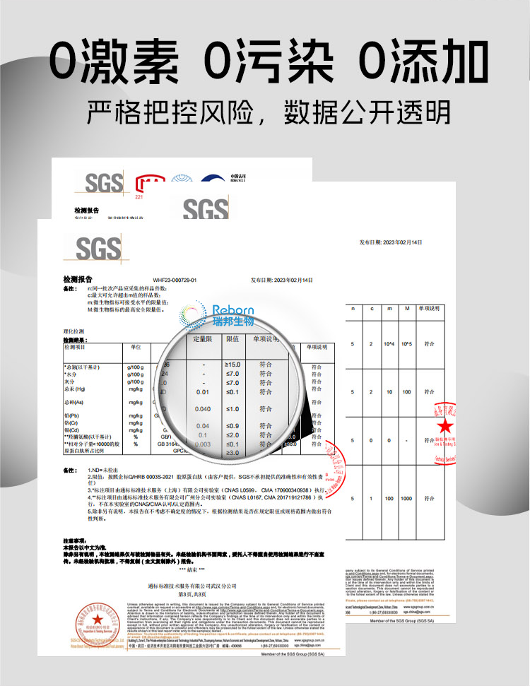 1705366629170495.png 牛詳情09.png